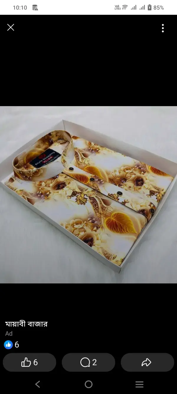 চায়না স্টিচ কাপুর